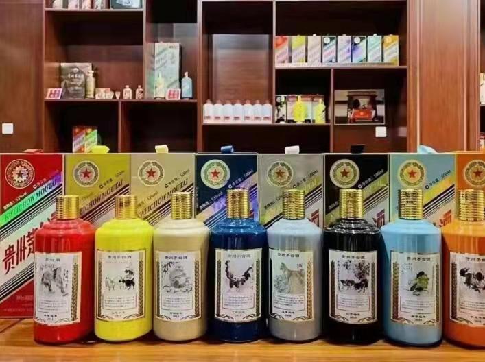 岭东生肖酒回收